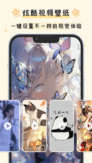 布丁鎖屏app免費版