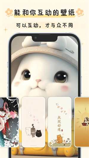 布丁鎖屏app免費版