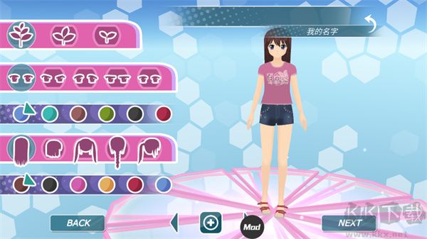 少女都市3D萬(wàn)圣節(jié)版