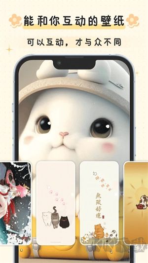 布丁鎖屏app免費版