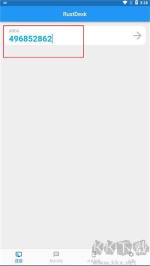 如何遠(yuǎn)程訪問3