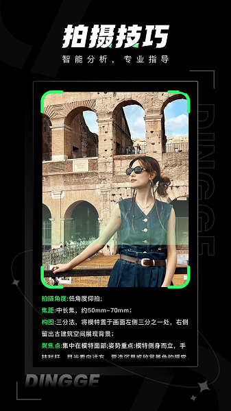 定格相機(jī)app標(biāo)準(zhǔn)版