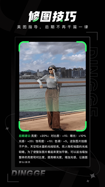 定格相機(jī)app標(biāo)準(zhǔn)版