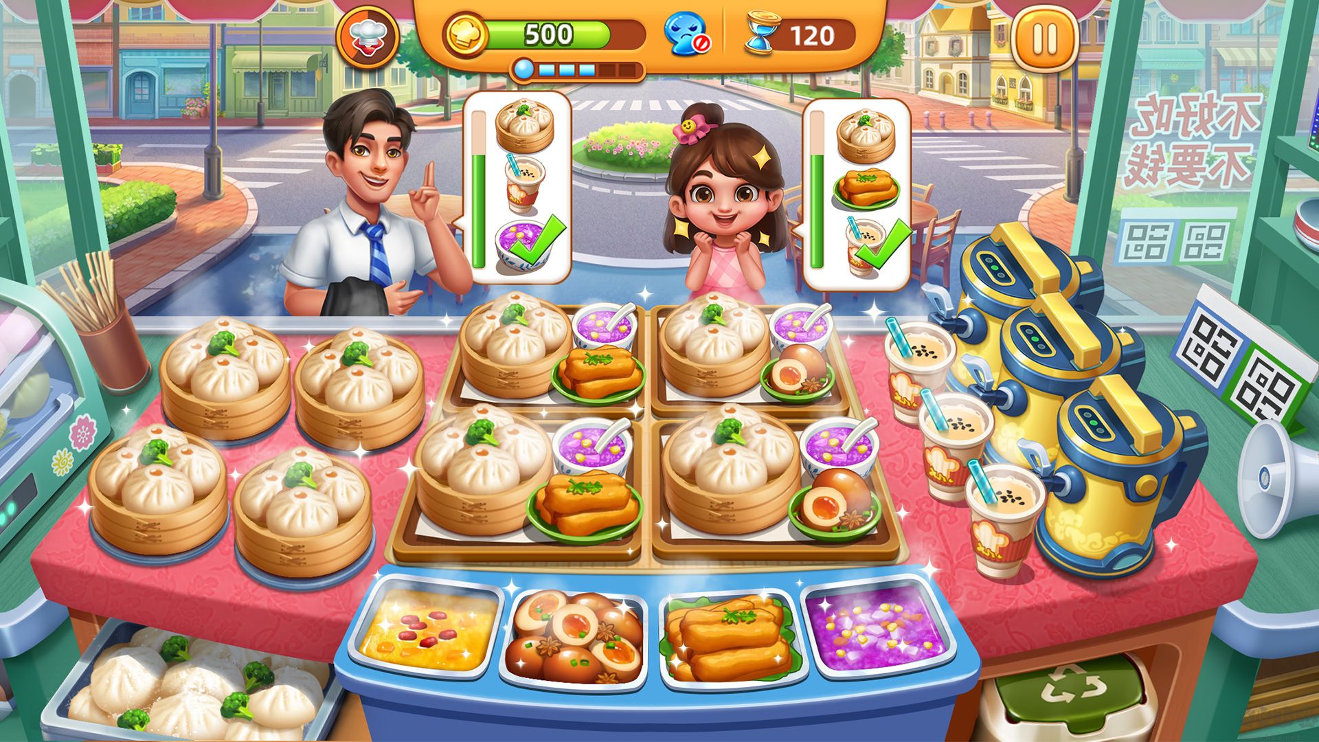 小鎮(zhèn)大廚2025官方版