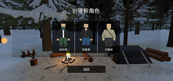 未變異者中文版