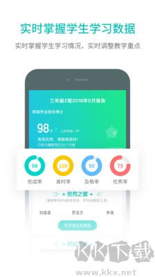 趣教數(shù)字資源全新版