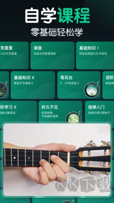 來音尤克里里升級版