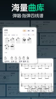 來音尤克里里升級版