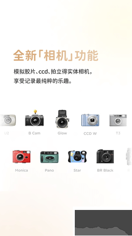 黃油相機(jī)免費(fèi)版