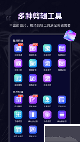 剪輯魔法師升級版