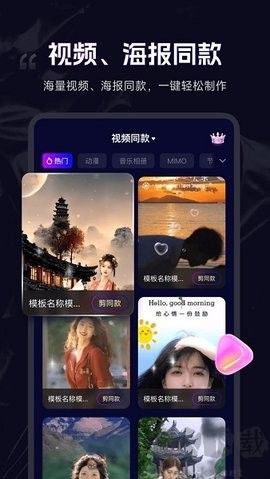 剪輯魔法師升級版