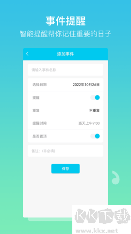 樹洞日記純凈版