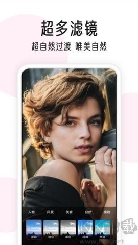 變老相機(jī)最新版