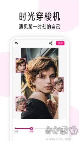 變老相機(jī)最新版