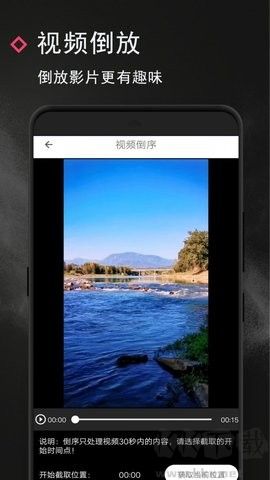 視頻制作師綠色版