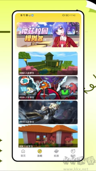 223樂(lè)玩app標(biāo)準(zhǔn)版