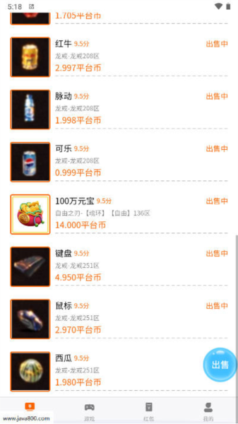 蝙蝠游戲盒app安卓版