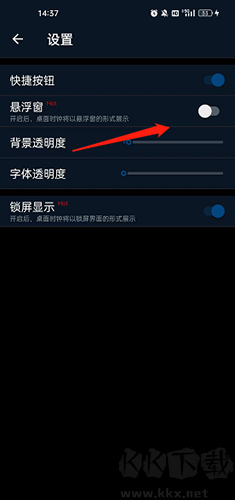 桌面時(shí)鐘app無廣告版
