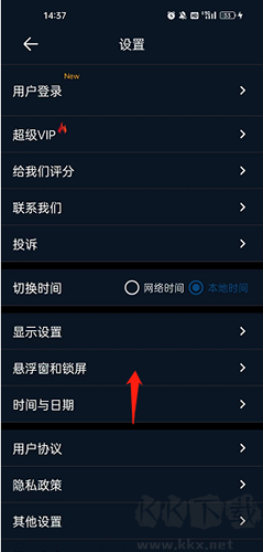 桌面時(shí)鐘app無廣告版