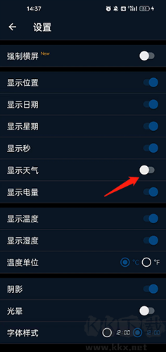 桌面時(shí)鐘app無廣告版