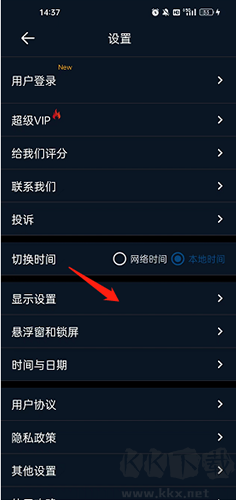 桌面時(shí)鐘app無廣告版