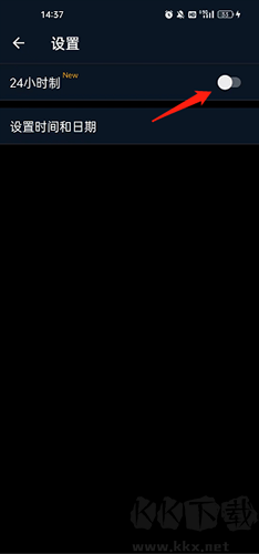 桌面時(shí)鐘app無廣告版