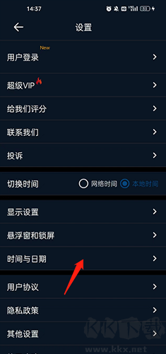 桌面時(shí)鐘app無廣告版