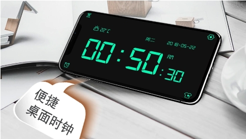 2024必備桌面時(shí)鐘軟件集合-桌面時(shí)鐘熱門推薦-超級(jí)好用的手機(jī)桌面時(shí)鐘軟件排行榜