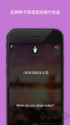 微軟翻譯安卓版