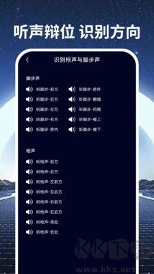 手機(jī)畫質(zhì)優(yōu)化安卓版