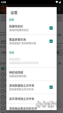 idTech4A++啟動(dòng)器官方版