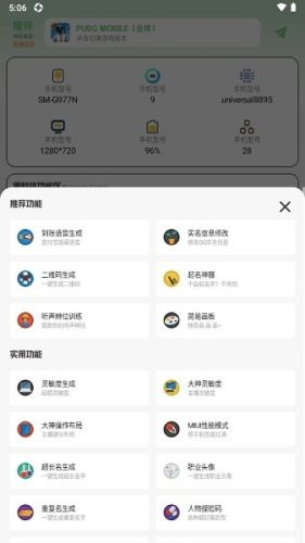 畫質(zhì)鴨無(wú)廣告版