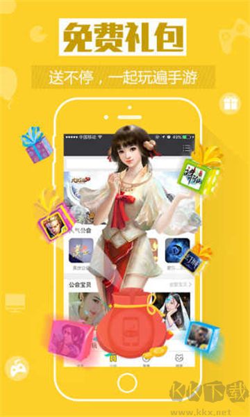 游戲貓手游平臺(tái)app最新版