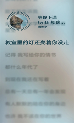 LeapMusic(音樂(lè)播放器)