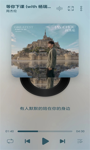 LeapMusic(音樂(lè)播放器)