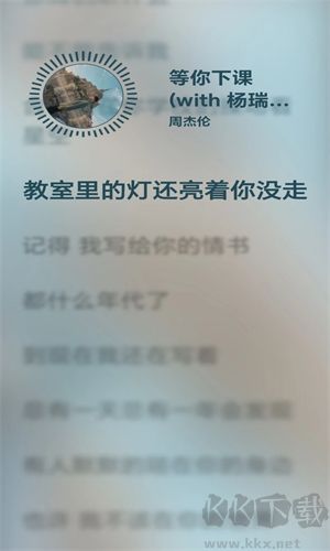 LeapMusic(音樂(lè)播放器)