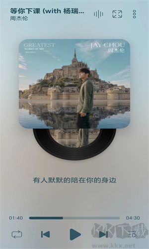 LeapMusic(音樂(lè)播放器)