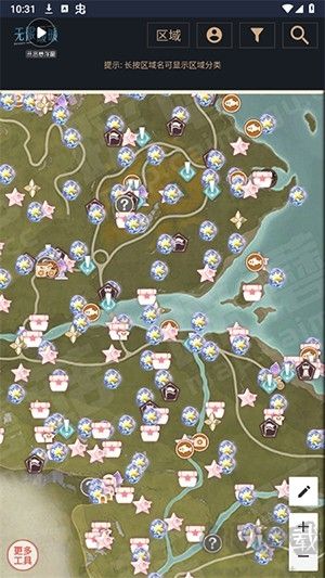 無限暖暖互動地圖工具官網(wǎng)版