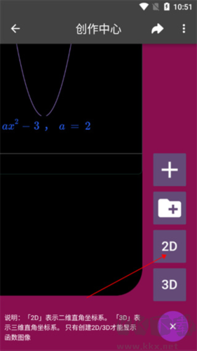 數(shù)以興焉app安卓版
