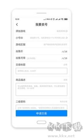 八門神器最新版