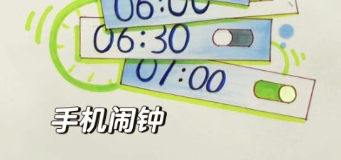 手機(jī)鬧鐘app排行榜-2024超級(jí)好用的手機(jī)鬧鐘app推薦-熱門必備手機(jī)鬧鐘app大全