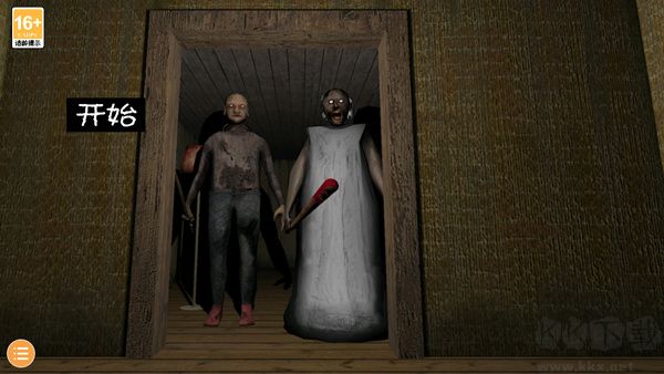 游戲玩法介紹截圖1