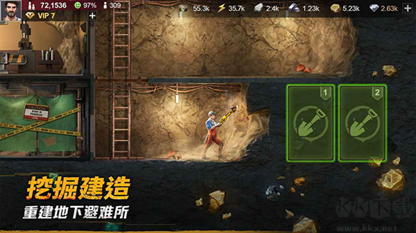 黎明堡壘無(wú)限購(gòu)買版