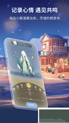 心島日記高級(jí)版