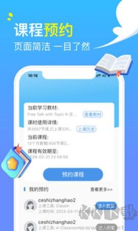 阿卡索英語正版