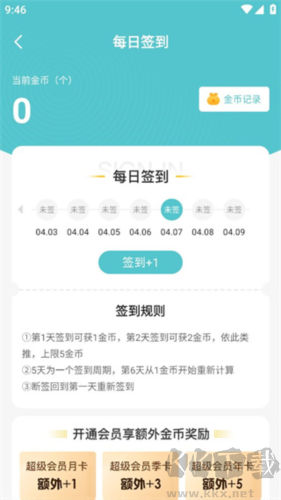 52玩手游app無廣告版