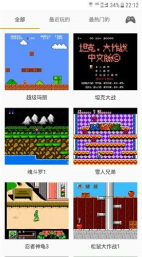 兒時(shí)小霸王app專業(yè)版