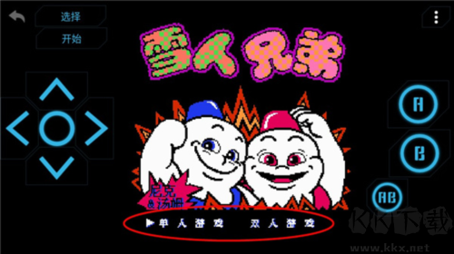 兒時(shí)小霸王app專業(yè)版