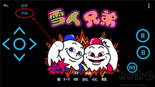 兒時(shí)小霸王app專業(yè)版