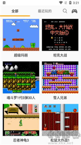 兒時(shí)小霸王app專業(yè)版